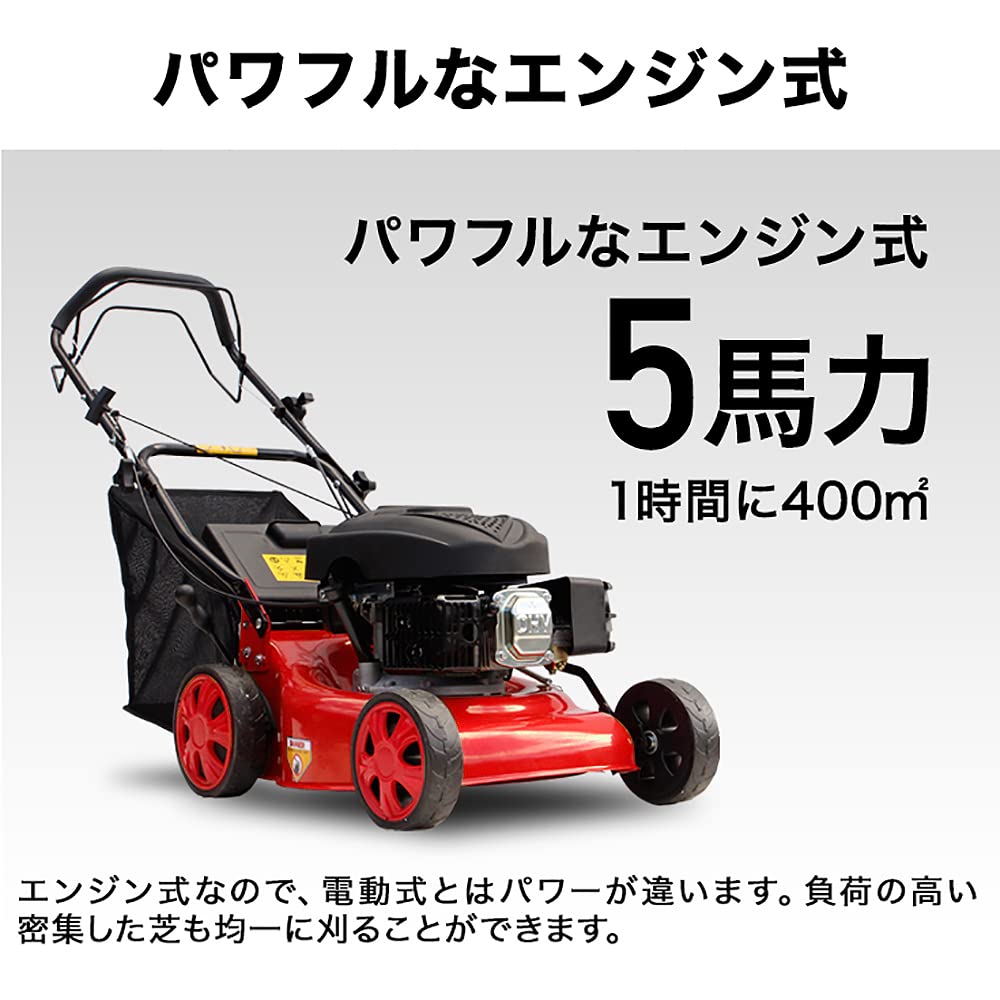 Amazon.co.jp: HAIGE HG-ESN158 Engine Lawn Mower, 4 Cycle, 5